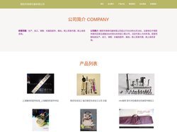 《特別關(guān)注》背后的多元觸角 湖北特別關(guān)注傳媒股份的樂(lè)器及配件銷(xiāo)售業(yè)務(wù)探析